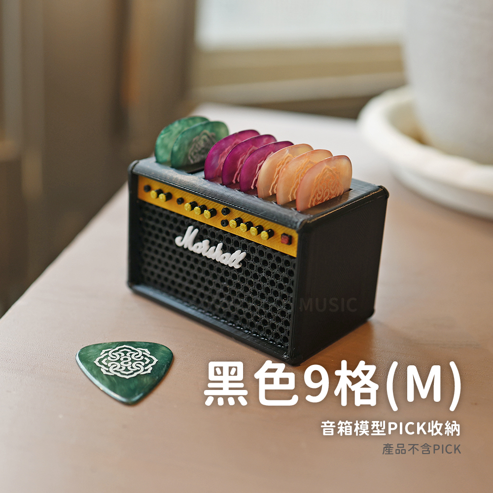 網拍圖_3D列印音箱模型_規格_黑色9格M