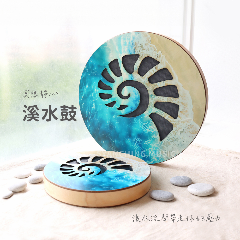 網拍圖_溪水鼓_1