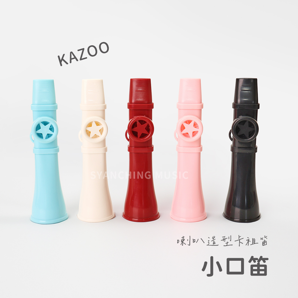 網拍圖_口笛_1