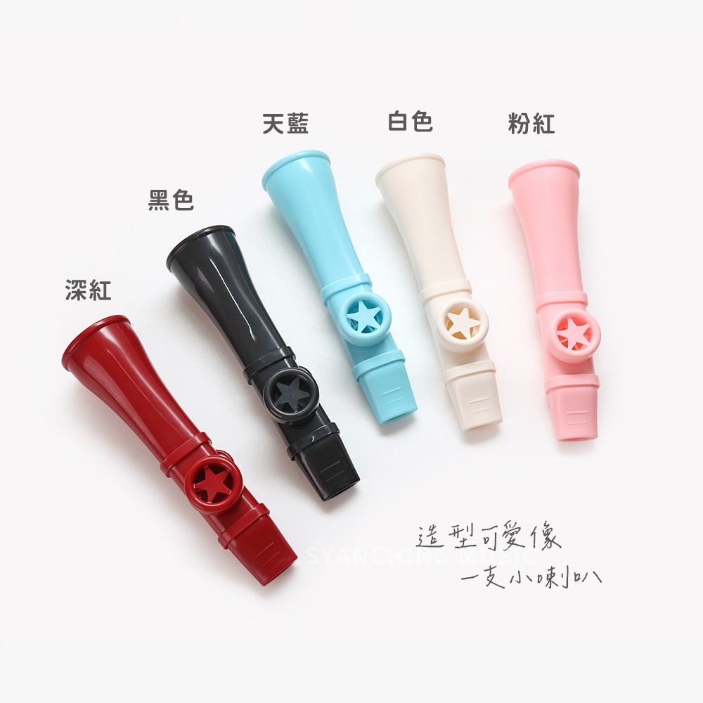 網拍圖_口笛_3