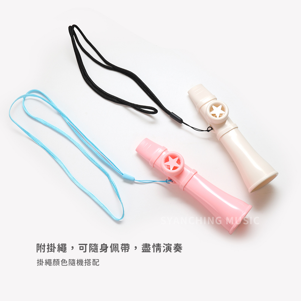網拍圖_口笛_5