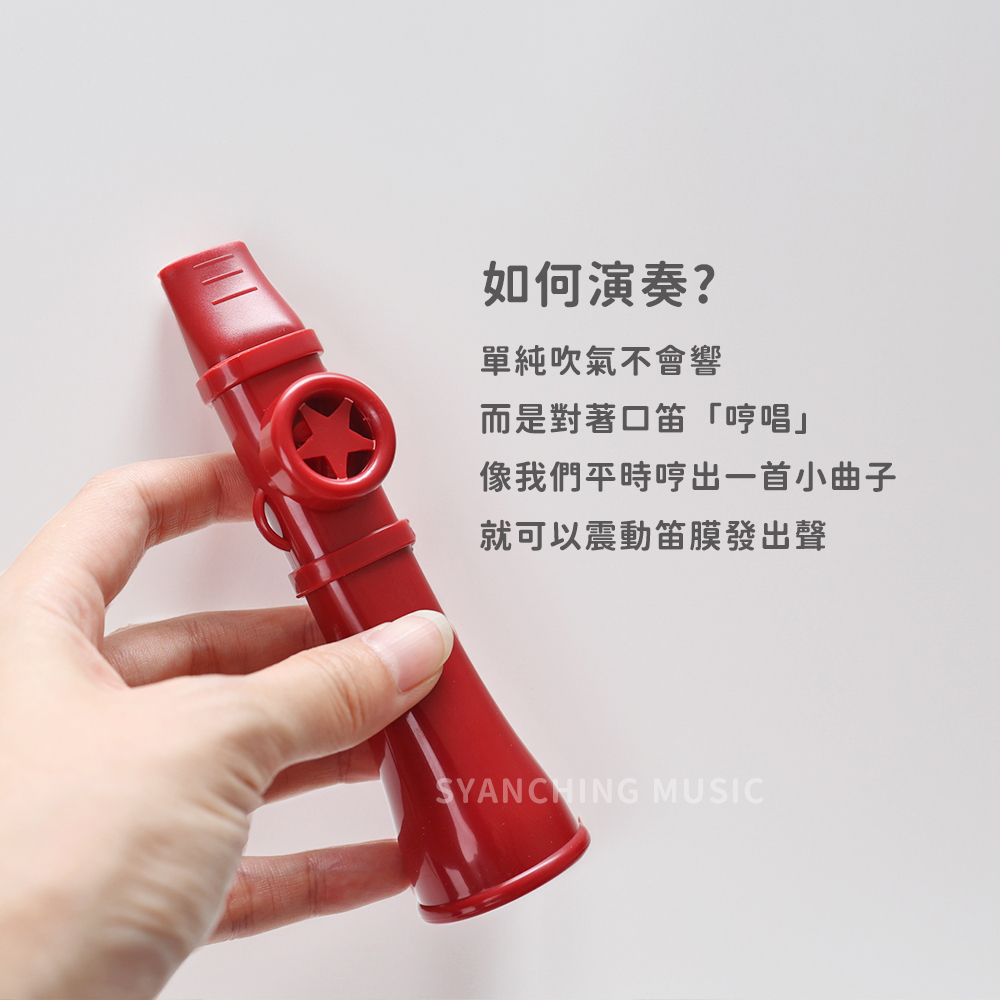 網拍圖_口笛_２