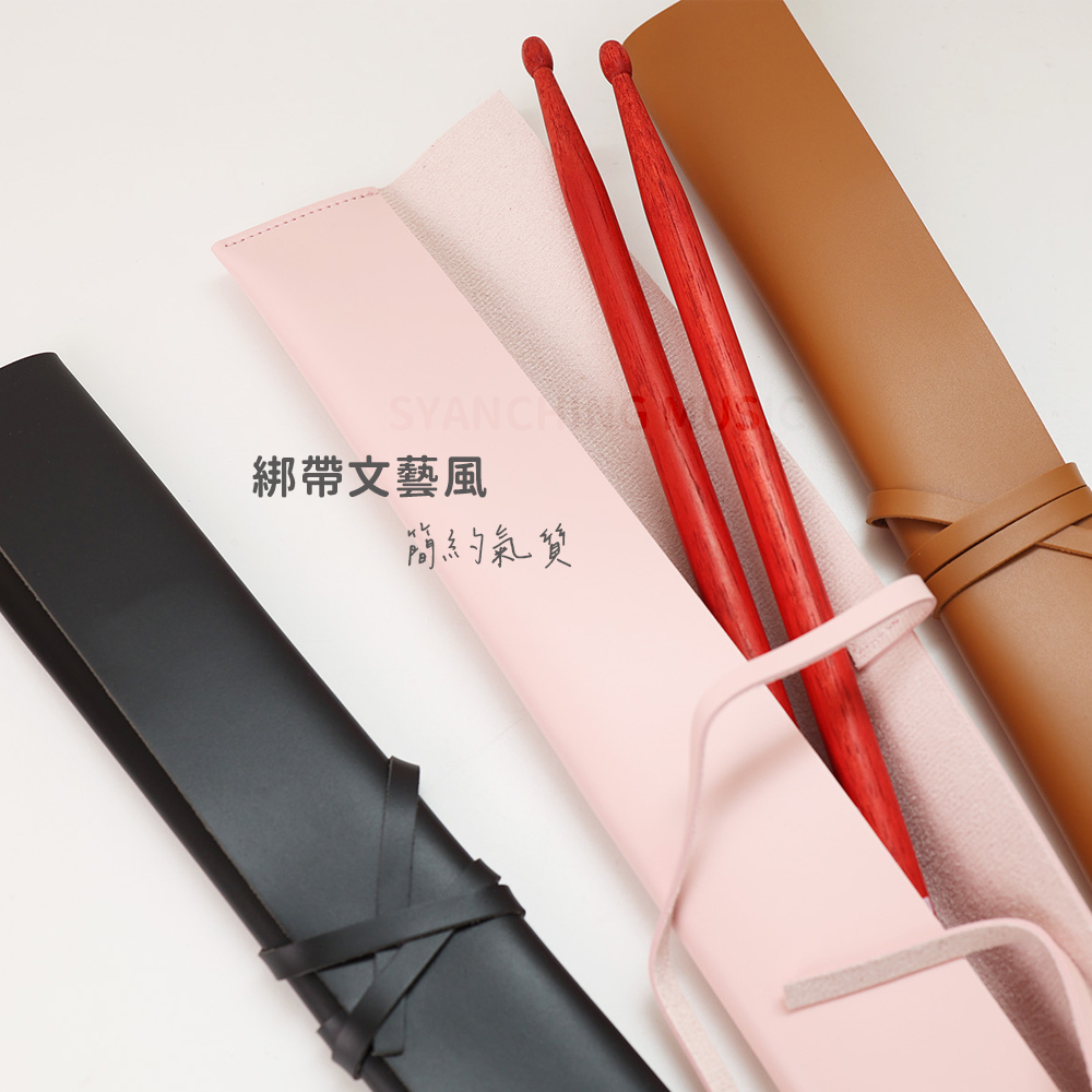 網拍圖_皮革鼓棒套_4