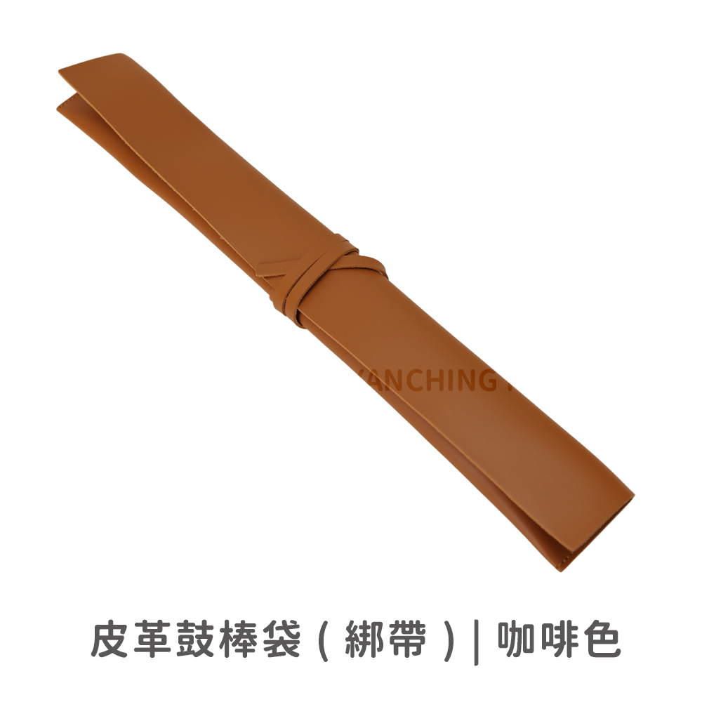 網拍圖_皮革鼓棒套_規格_綁帶_咖啡色