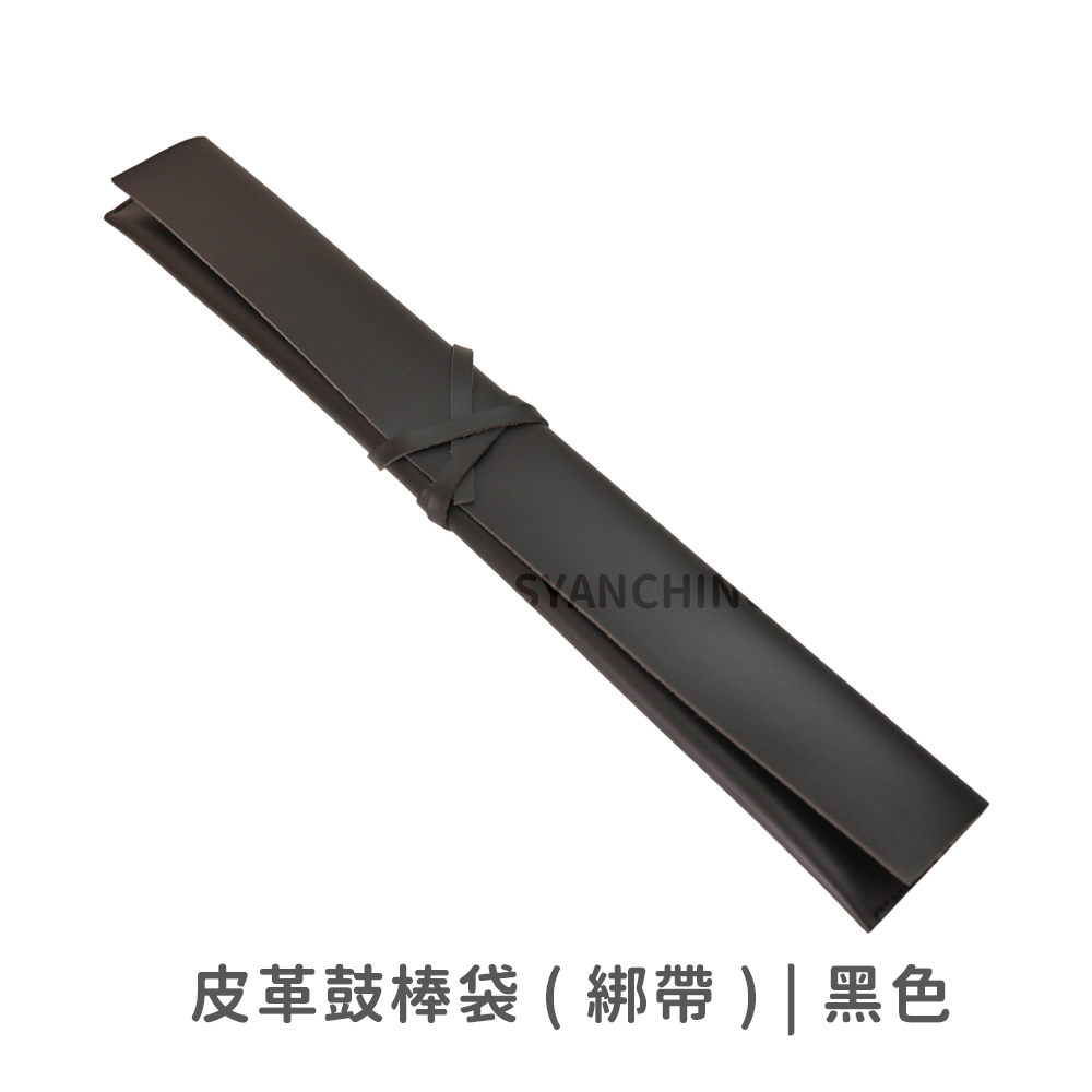 網拍圖_皮革鼓棒套_規格_綁帶_黑色