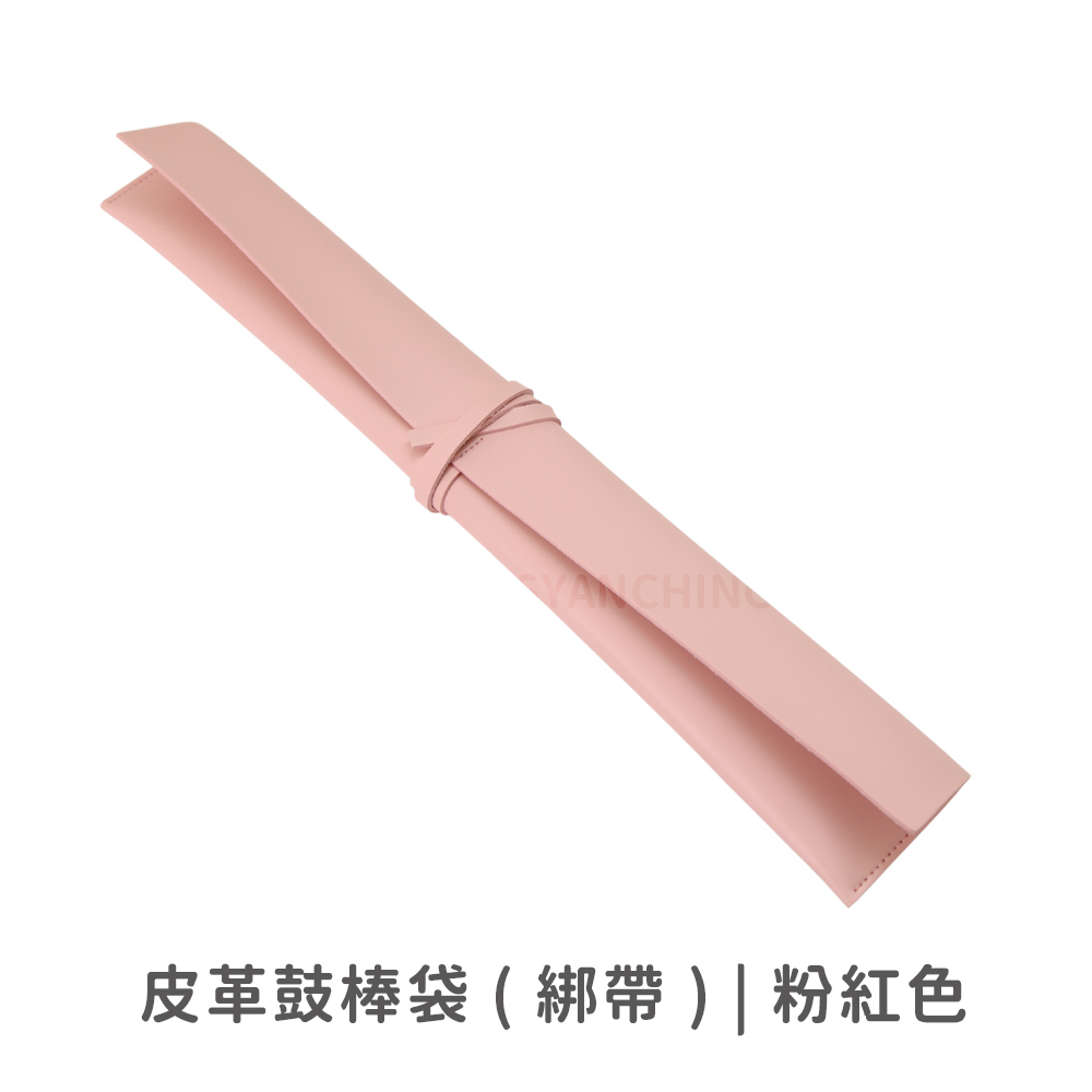 網拍圖_皮革鼓棒套_規格_綁帶_粉紅色