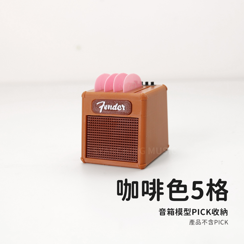 網拍圖_3D列印音箱模型_規格_咖啡色