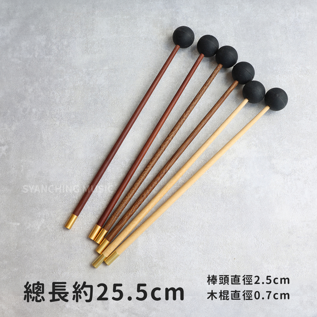 網拍圖_空靈鼓棒_3