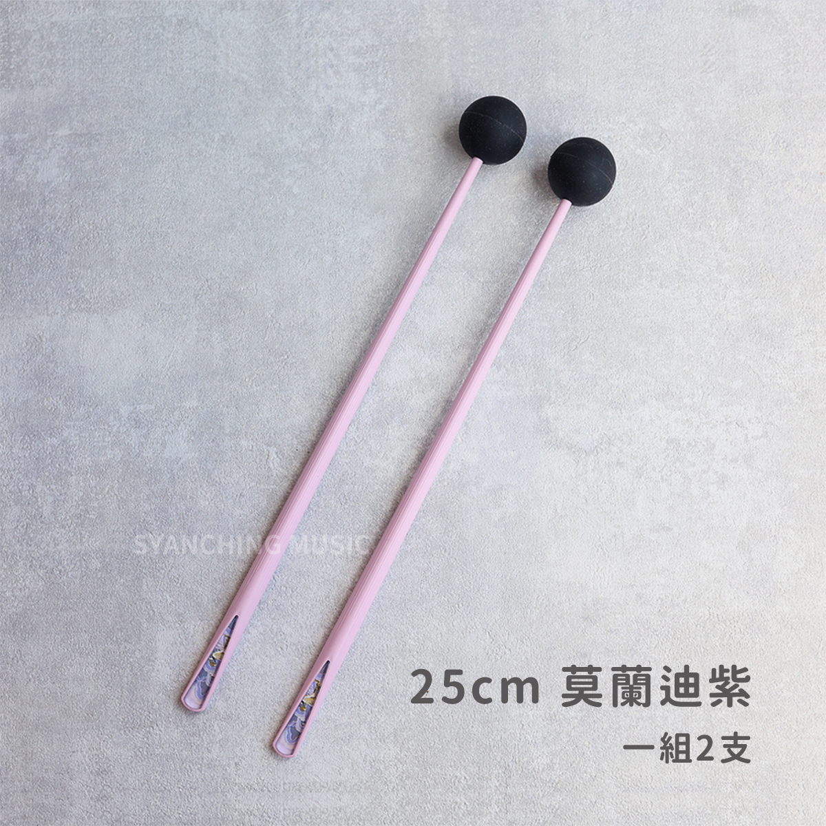 網拍圖_空靈鼓棒_規格_25公分紫