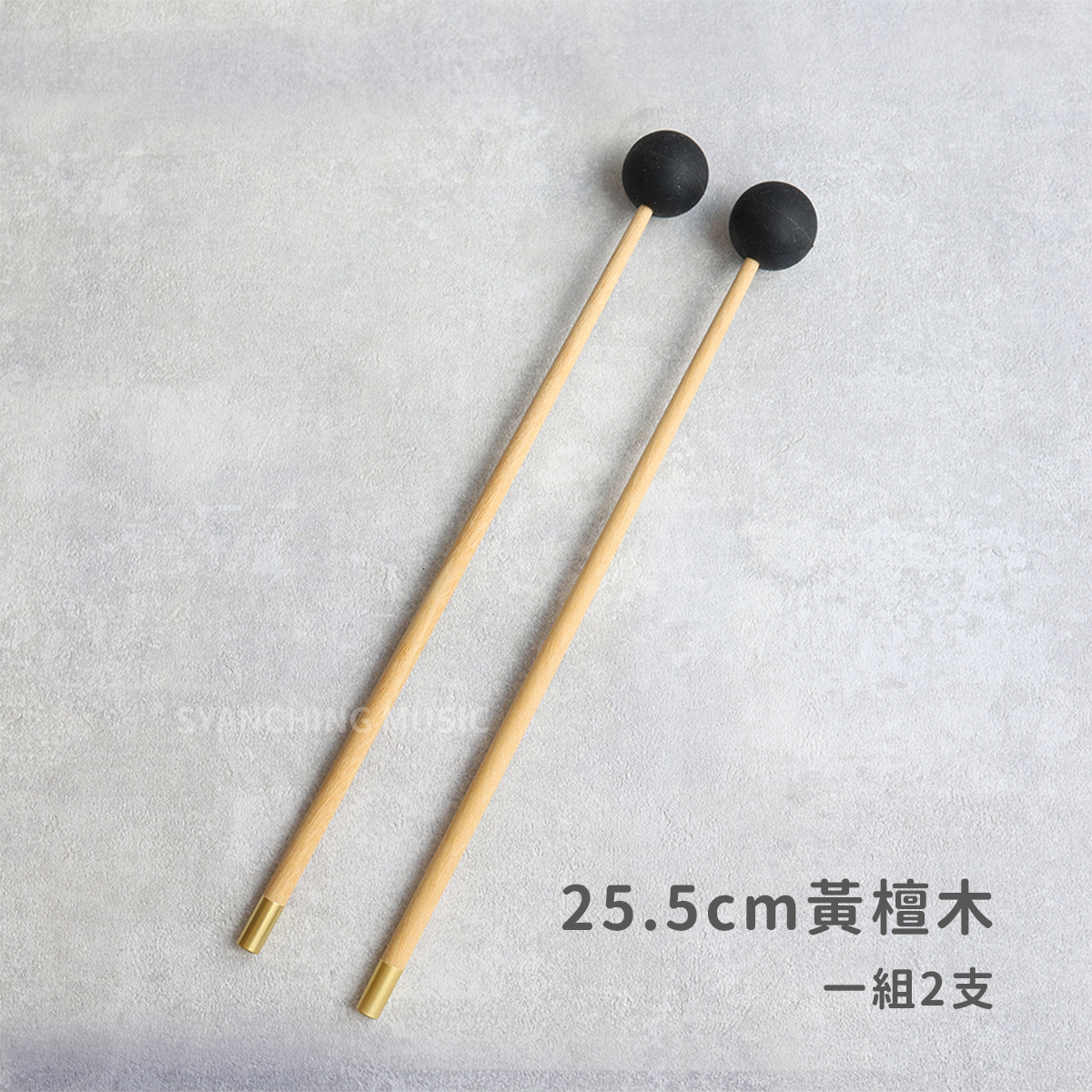 網拍圖_空靈鼓棒_規格_25.5公分黃檀木