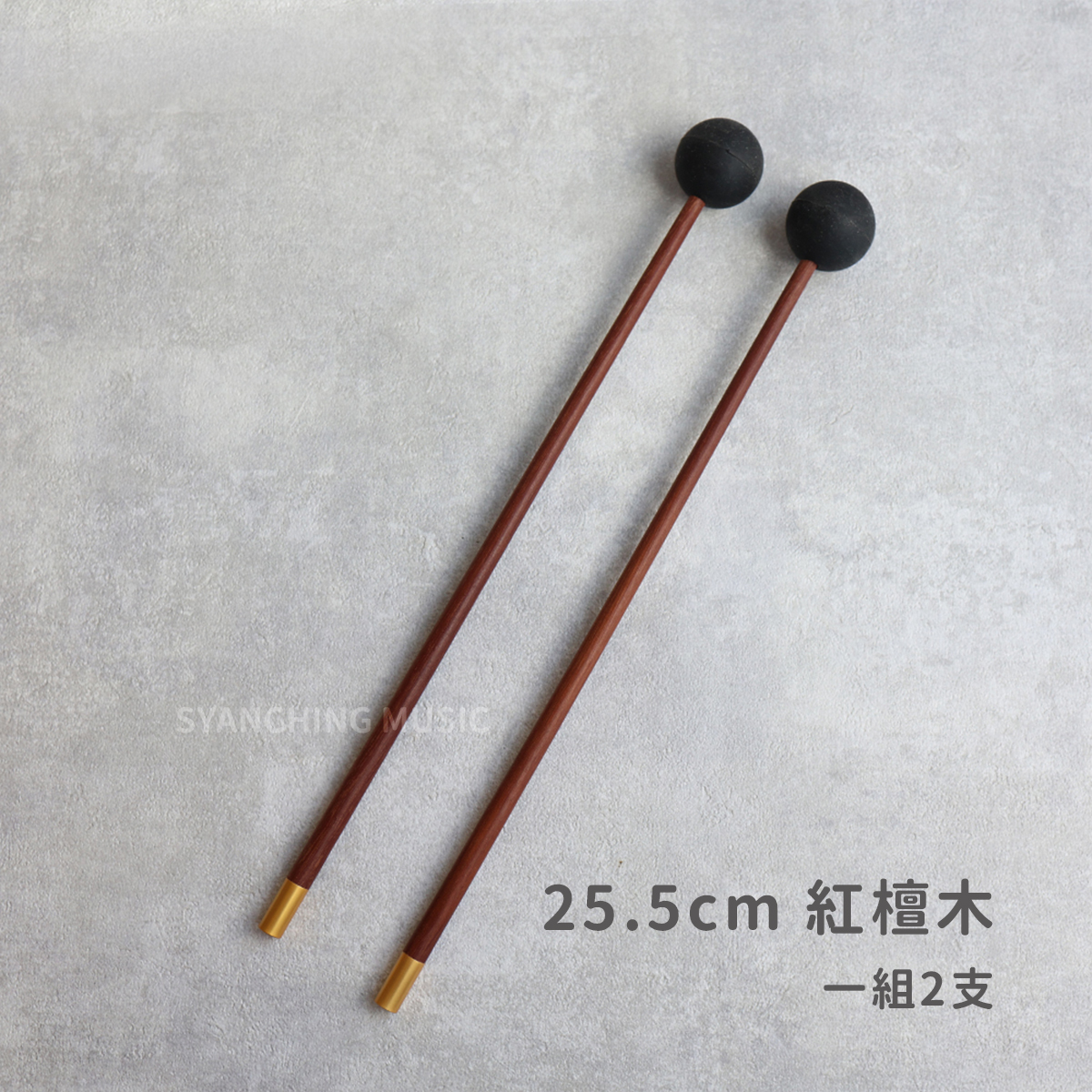 網拍圖_空靈鼓棒_規格_25.5公分紅壇木