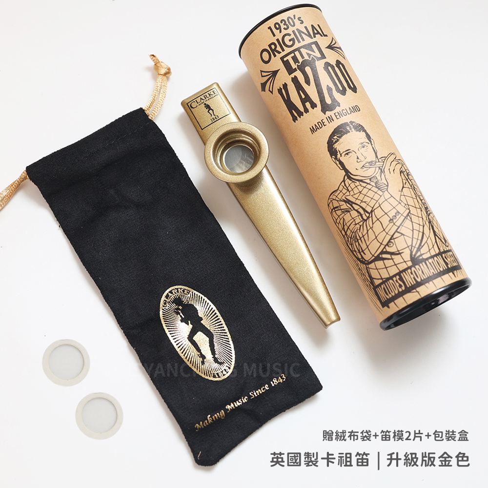 網拍圖_英國製卡組笛_規格_升級版金色