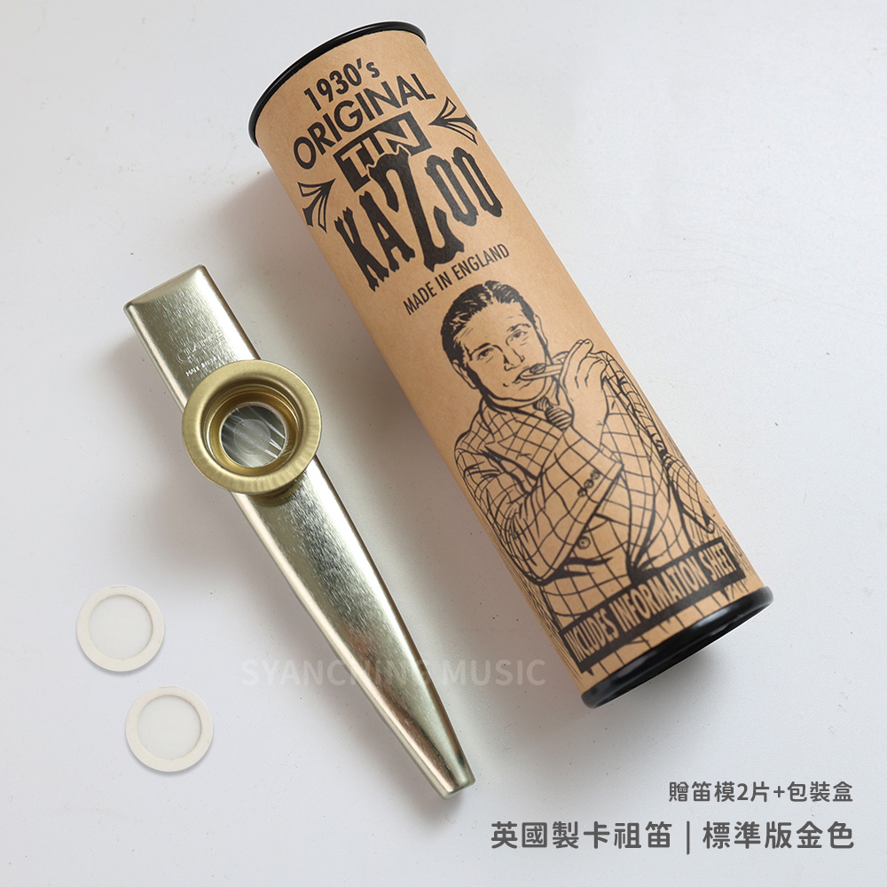 網拍圖_英國製卡組笛_規格_標準版金色