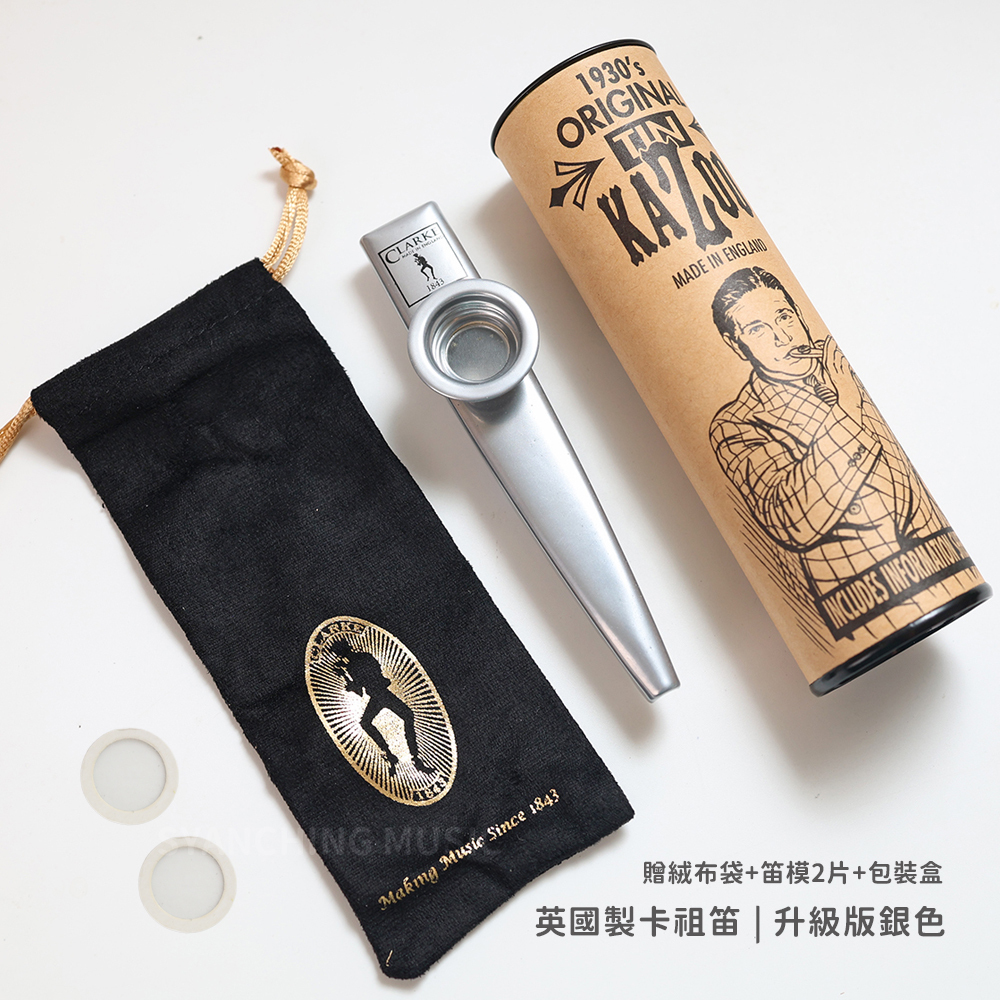 網拍圖_英國製卡組笛_規格_升級版銀色