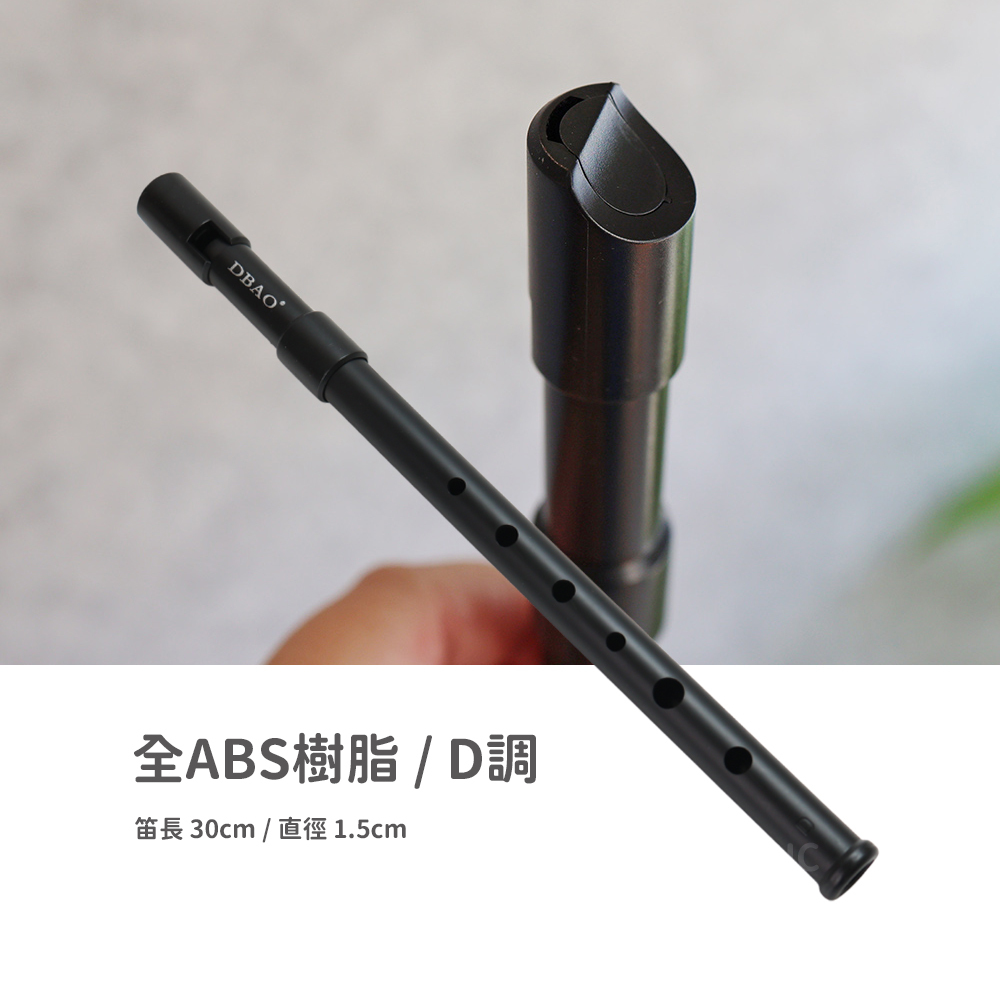 網拍圖_愛爾蘭錫口笛_多款賣場_規格_全ABS樹脂D