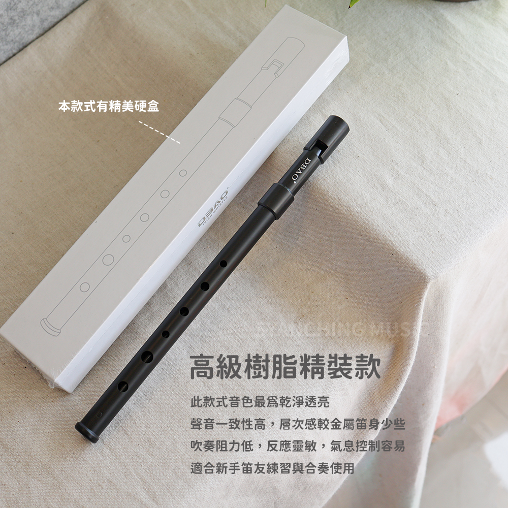 網拍圖_愛爾蘭錫口笛_多款賣場_6