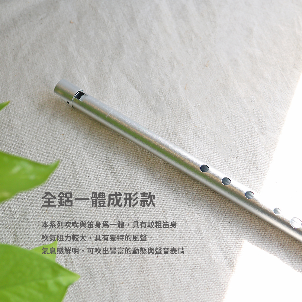 網拍圖_愛爾蘭錫口笛_多款賣場_5