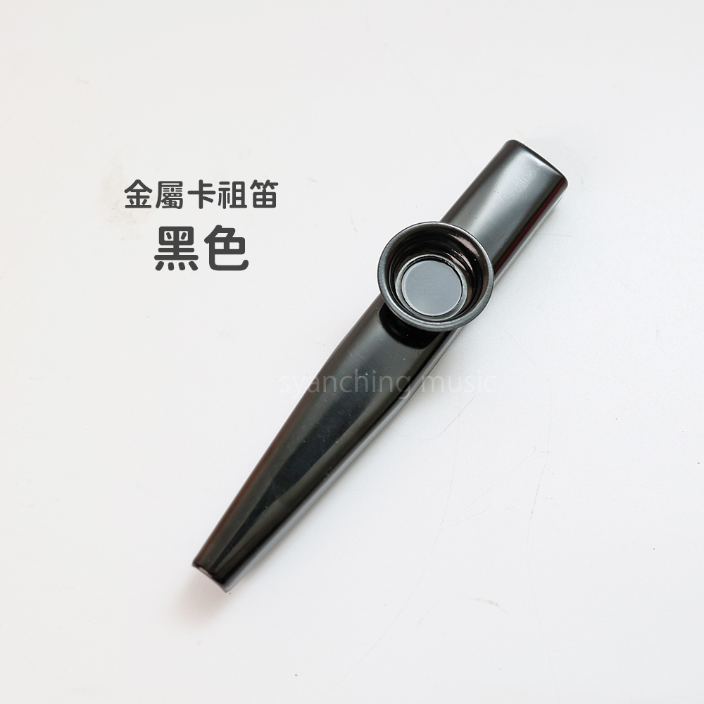 方形網拍圖_金屬卡祖笛_規格圖_黑色