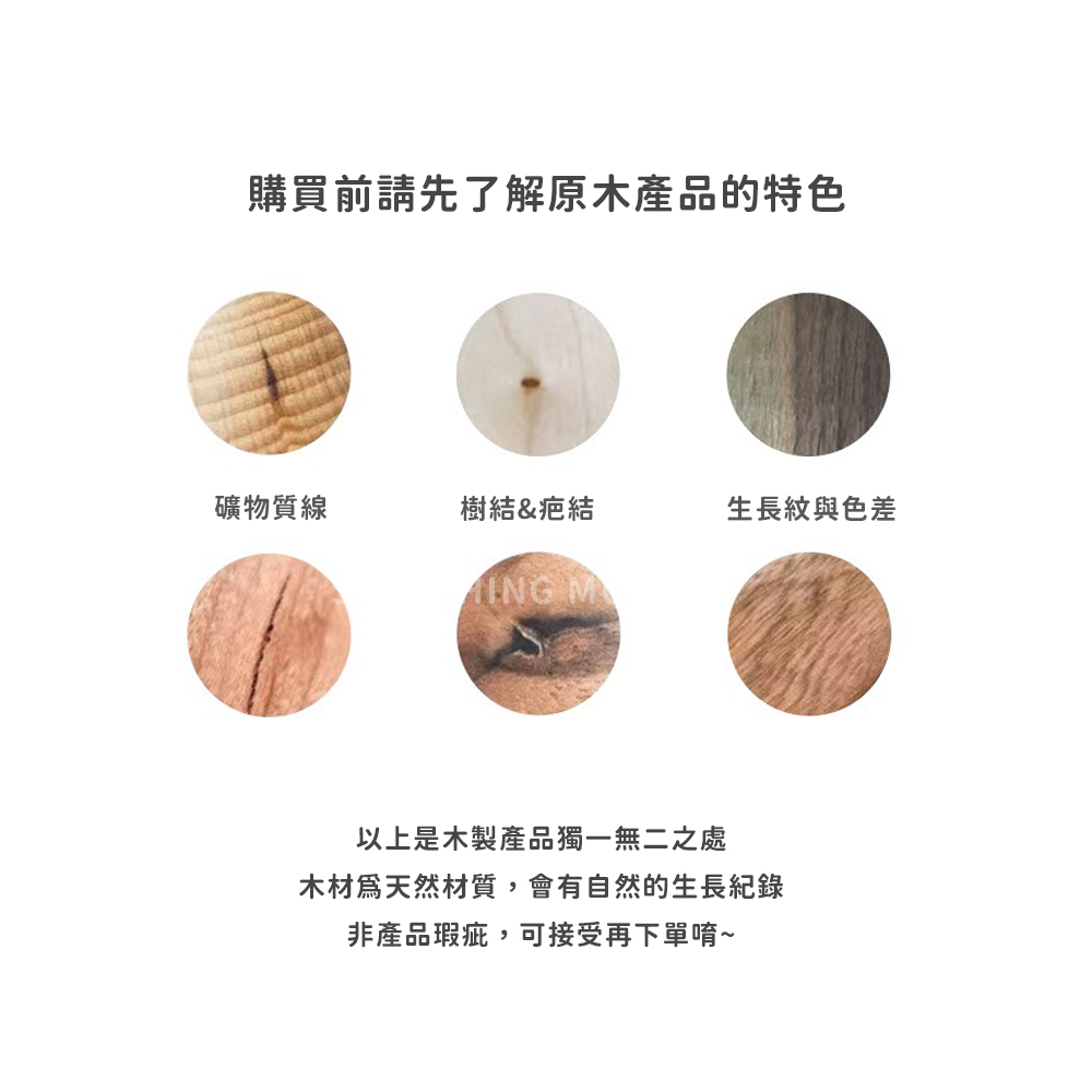 網拍圖_實木拼接木魚_7