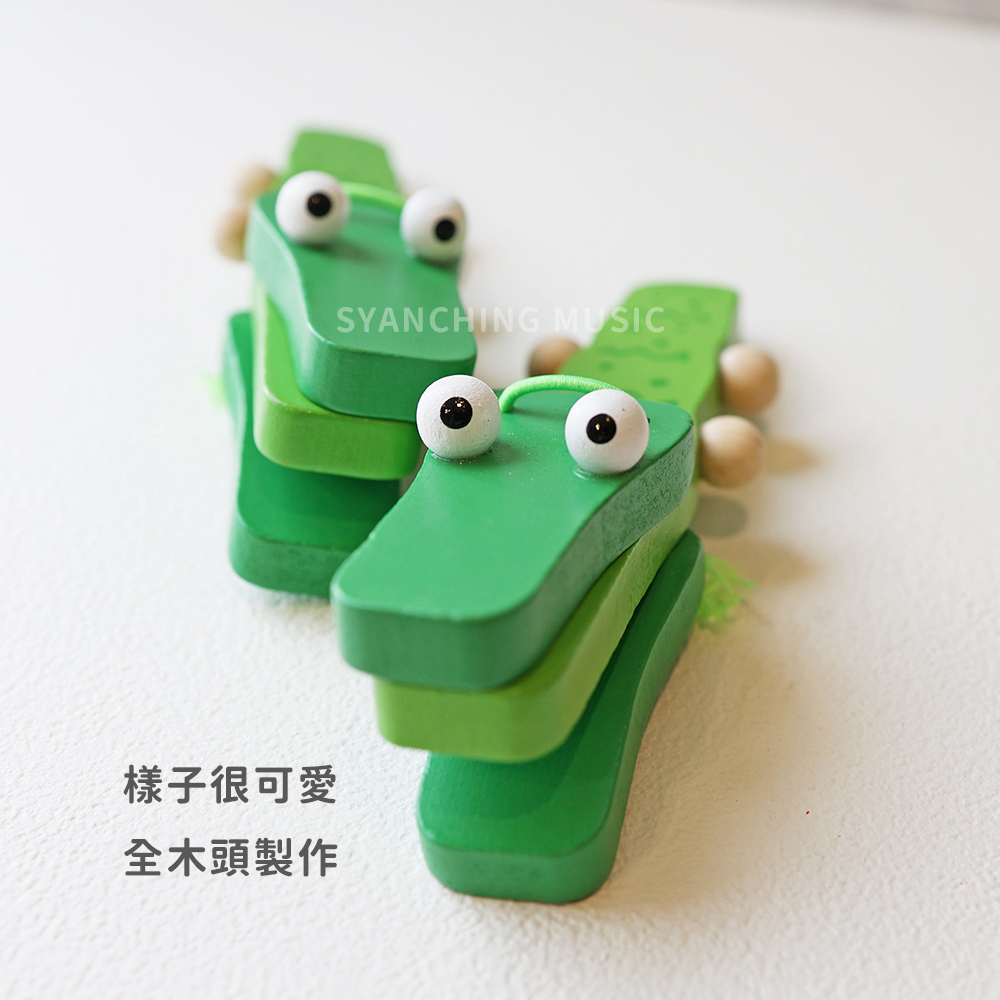 網拍圖_鱷魚響板_3