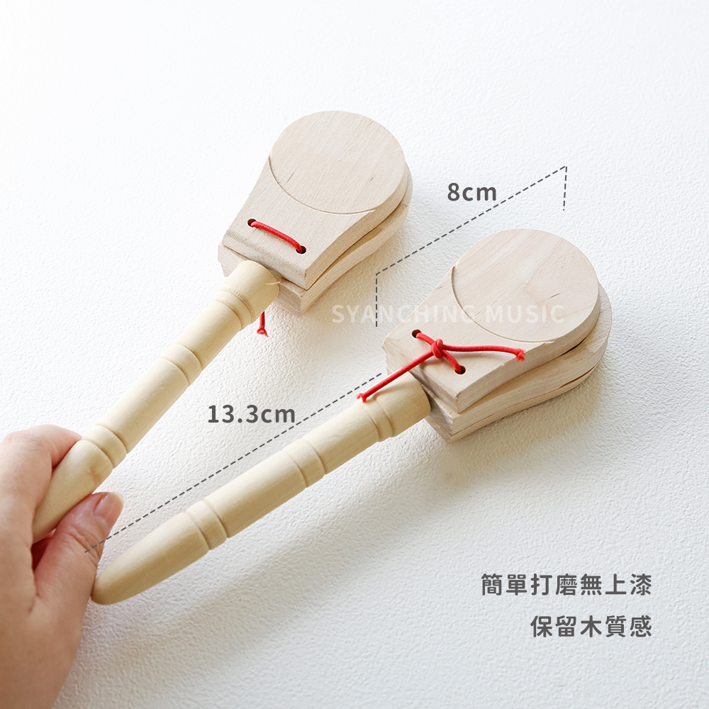 網拍圖_實木手拍板_4