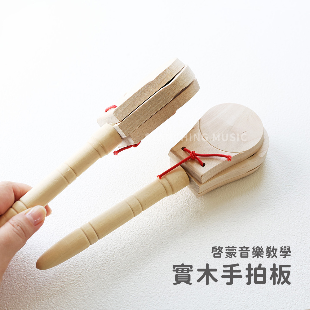 網拍圖_實木手拍板_1