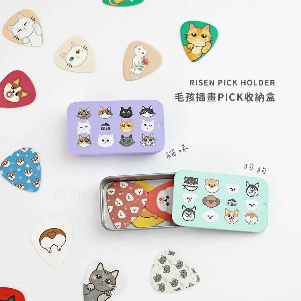 網拍圖_RISEN 馬口鐵PICK盒_6
