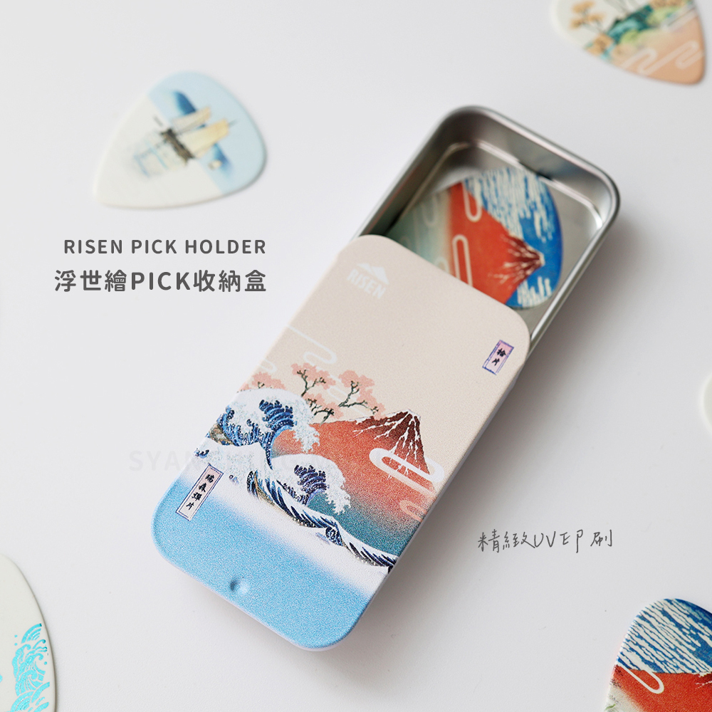 網拍圖_RISEN 馬口鐵PICK盒_8