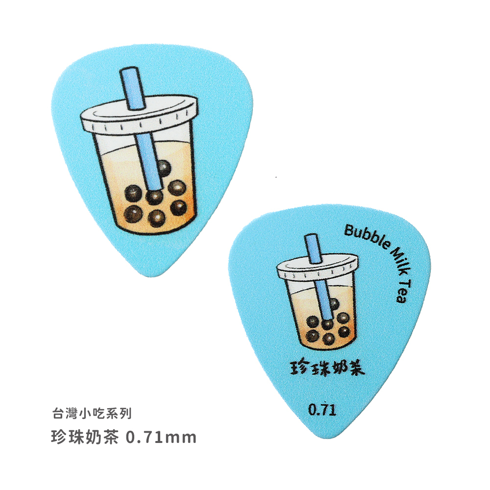 網拍圖_RISEN-台灣小吃PICK盒_規格_珍珠奶茶