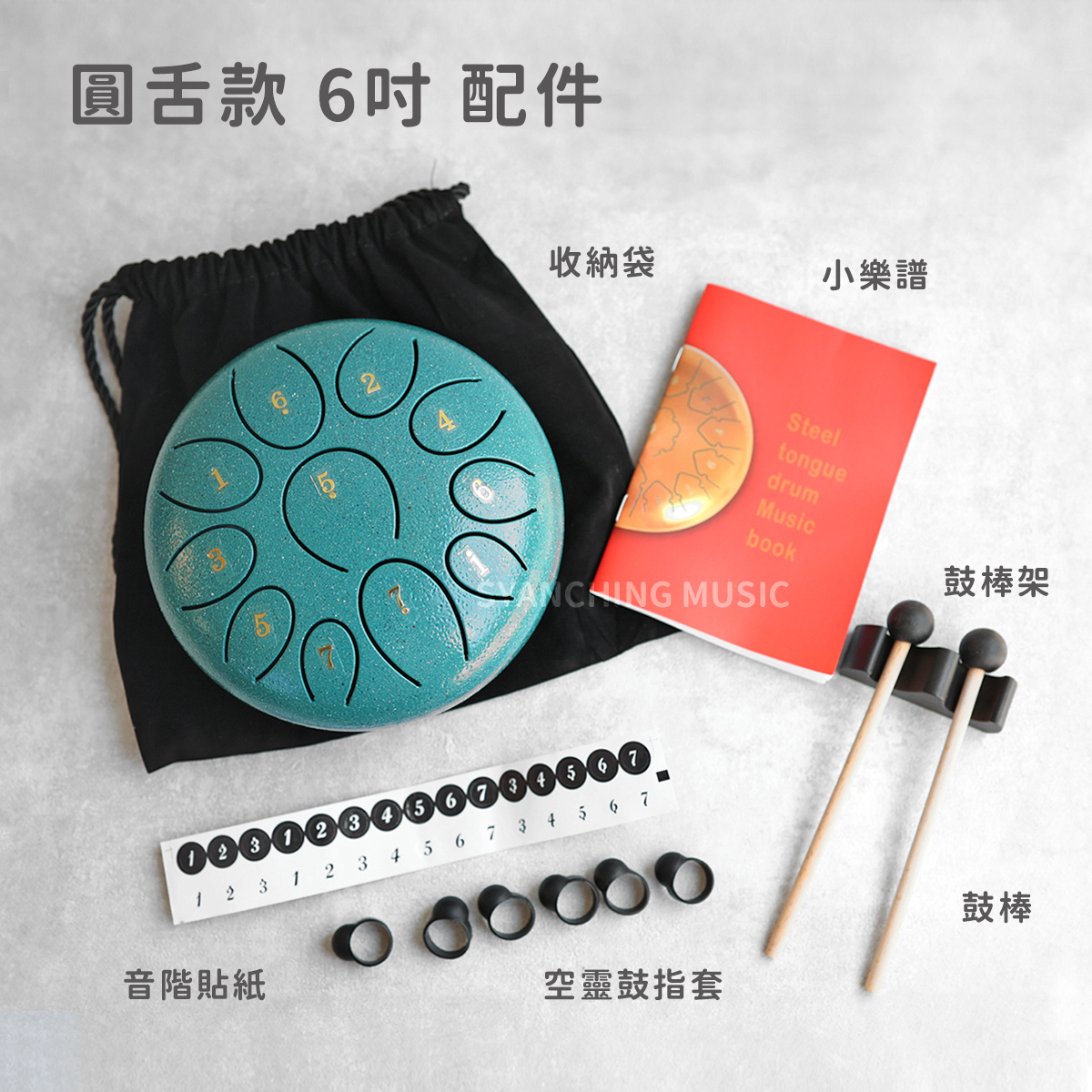 網拍圖_入門空靈鼓_05