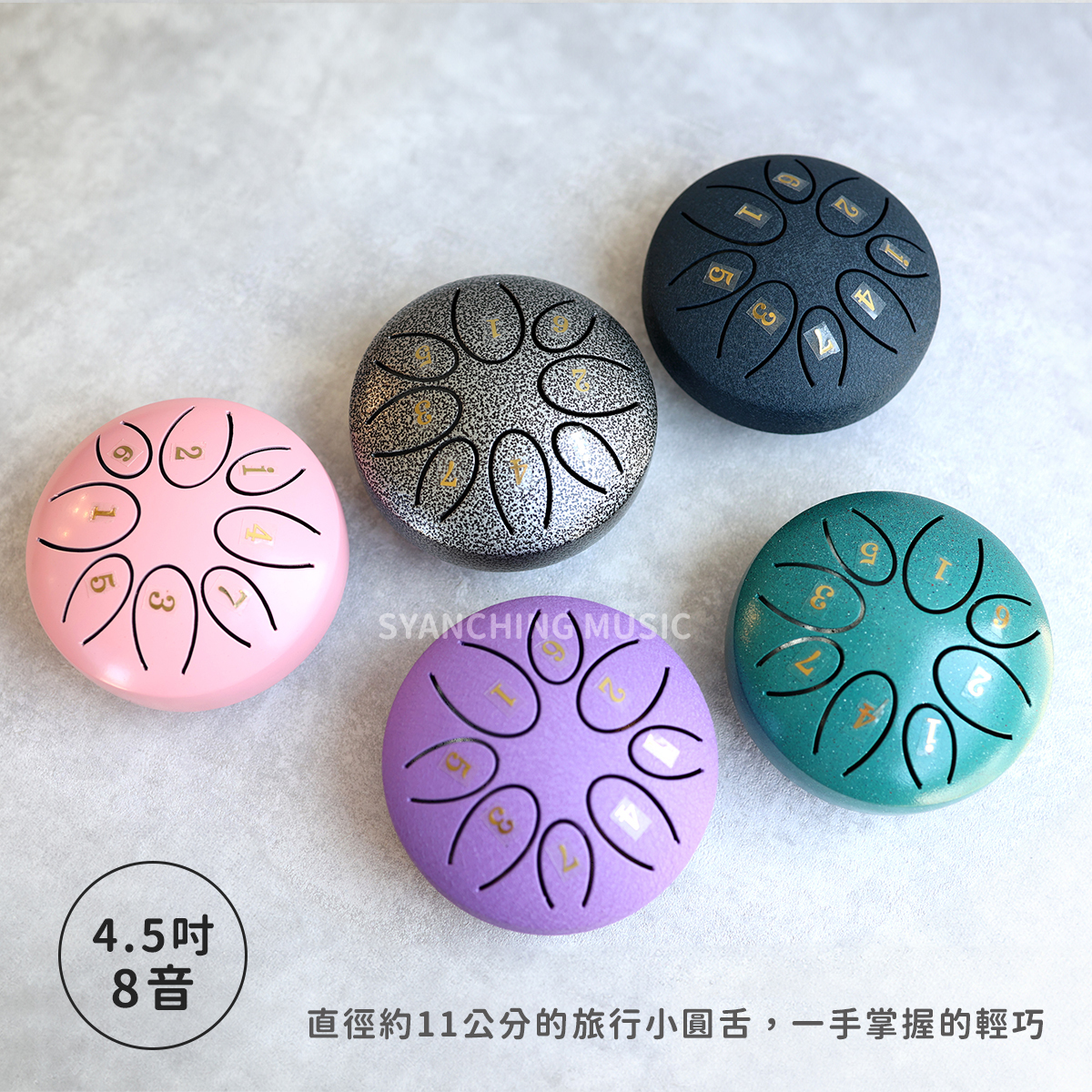 網拍圖_入門空靈鼓_01