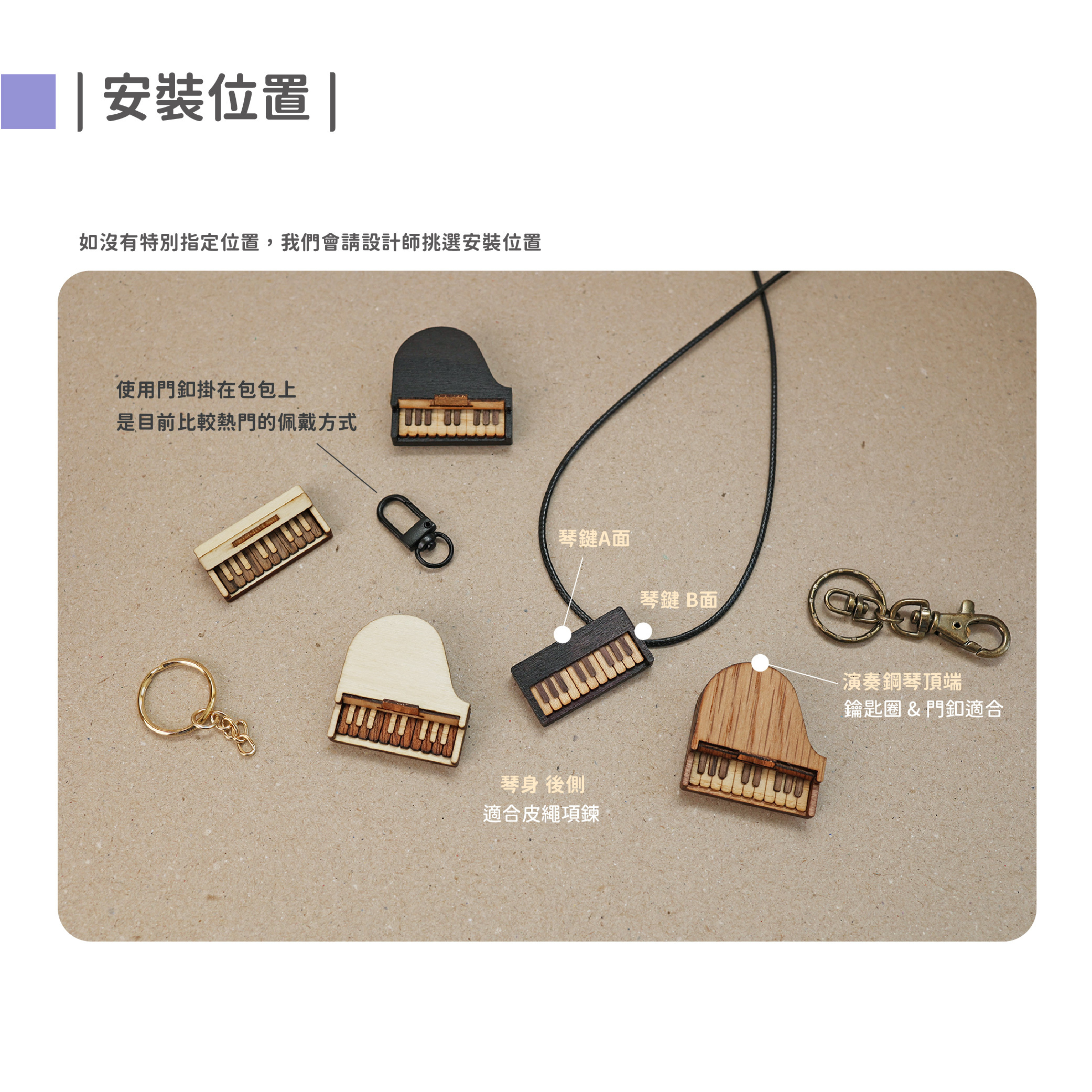 Mini Stage 內文圖 鋼琴_8