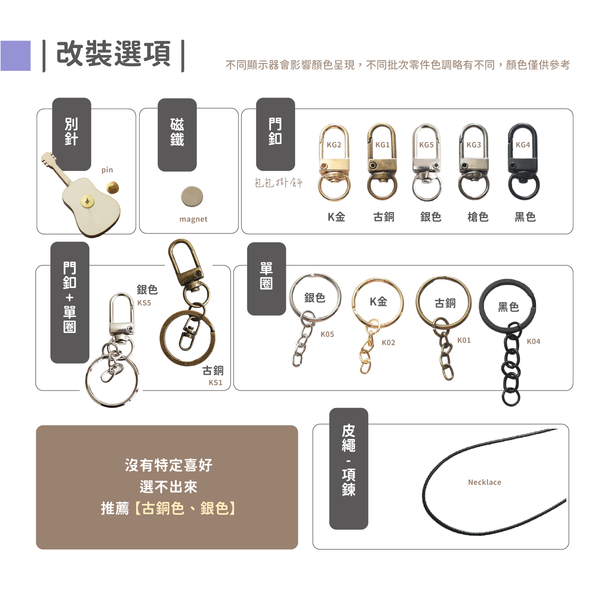 Mini Stage 內文圖 國樂_工作區域 1 複本 2
