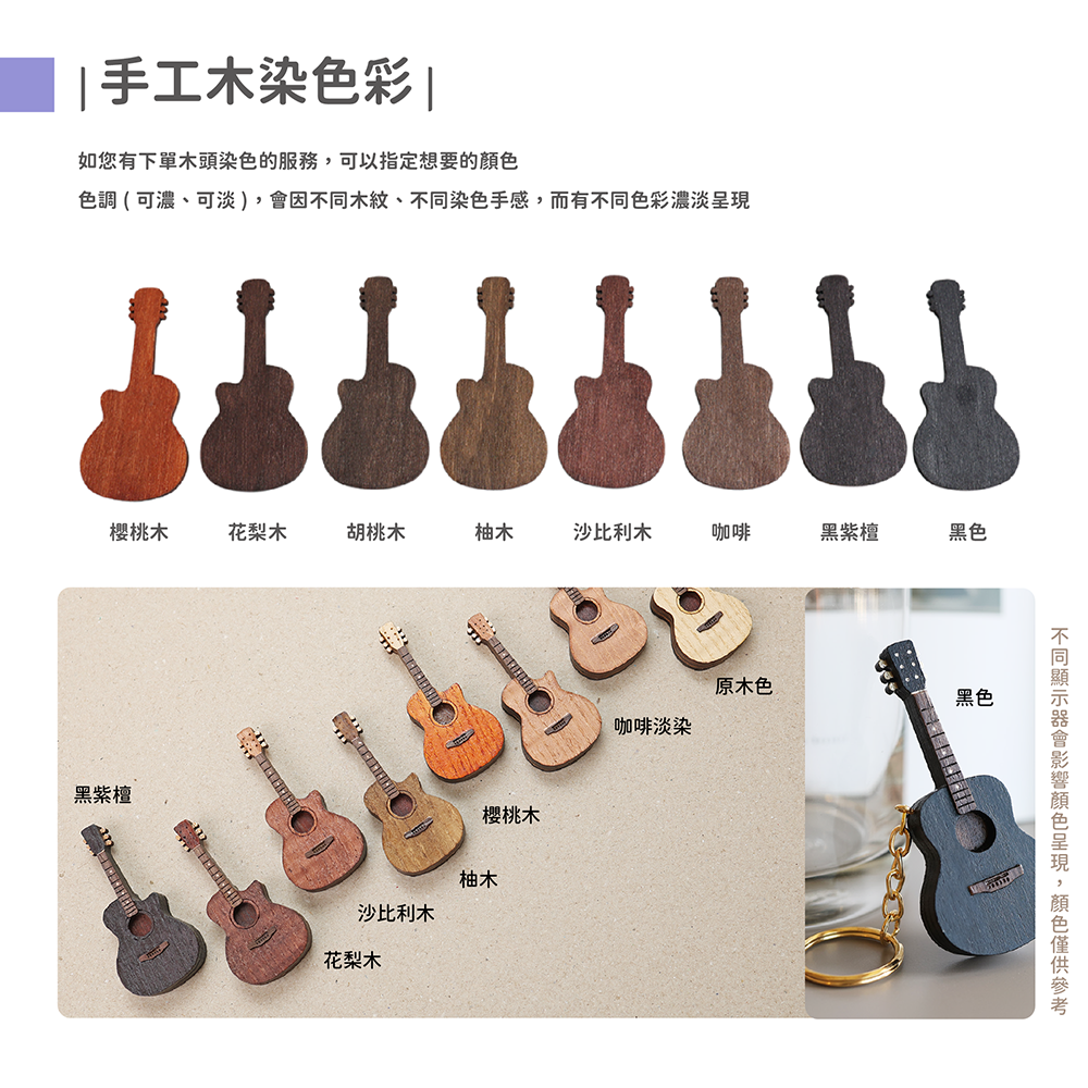 Mini Stage 內文圖 國樂_工作區域 1 複本 4