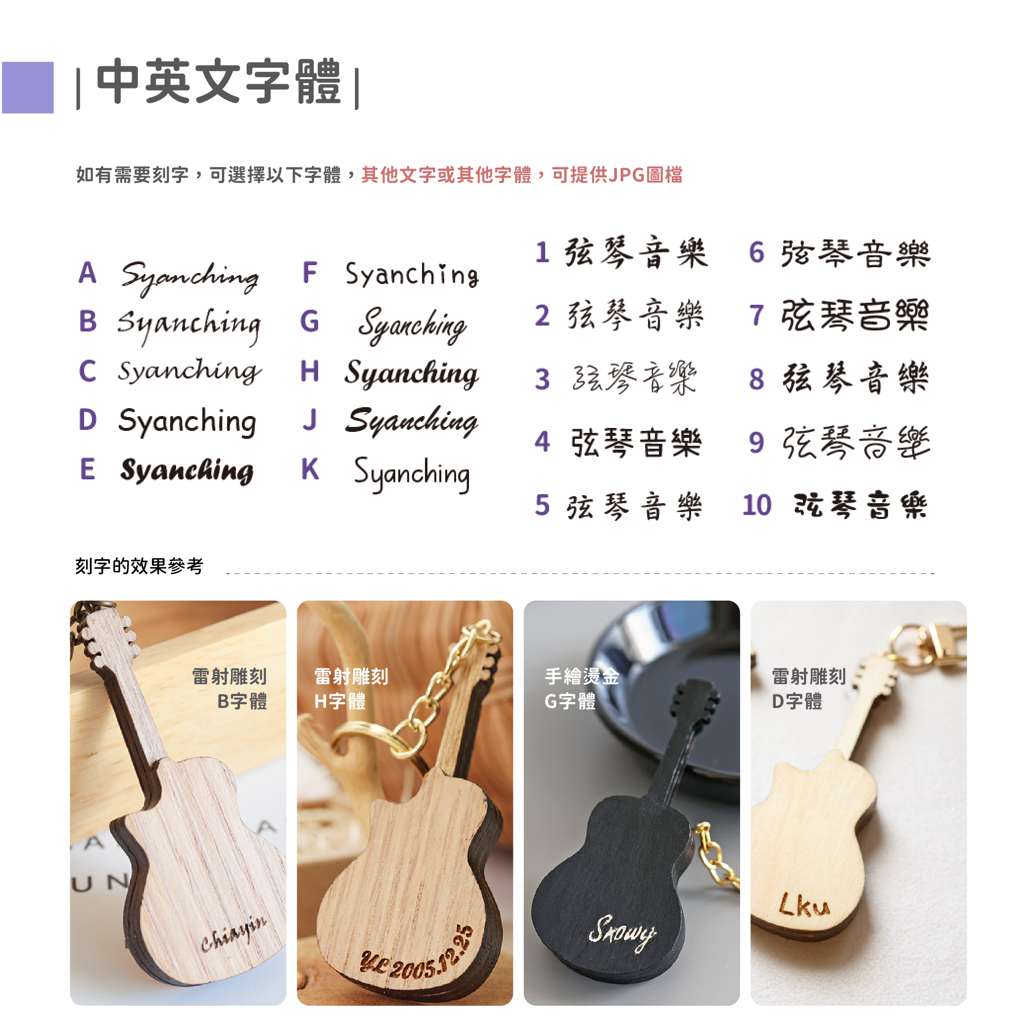 Mini Stage 內文圖 國樂_工作區域 1 複本