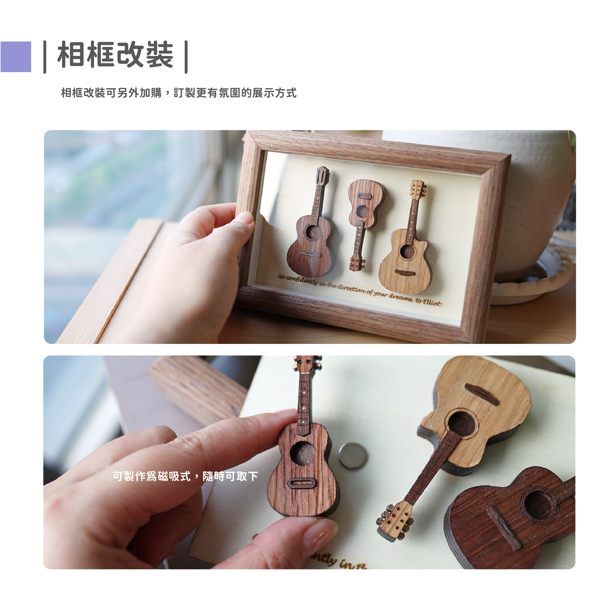Mini Stage 內文圖 國樂_工作區域 1 複本 7