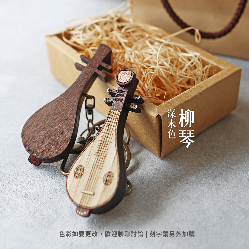 規格圖_手工仿真國樂_柳琴_深木色