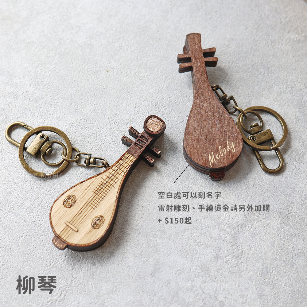 網拍圖_手工仿真國樂_9