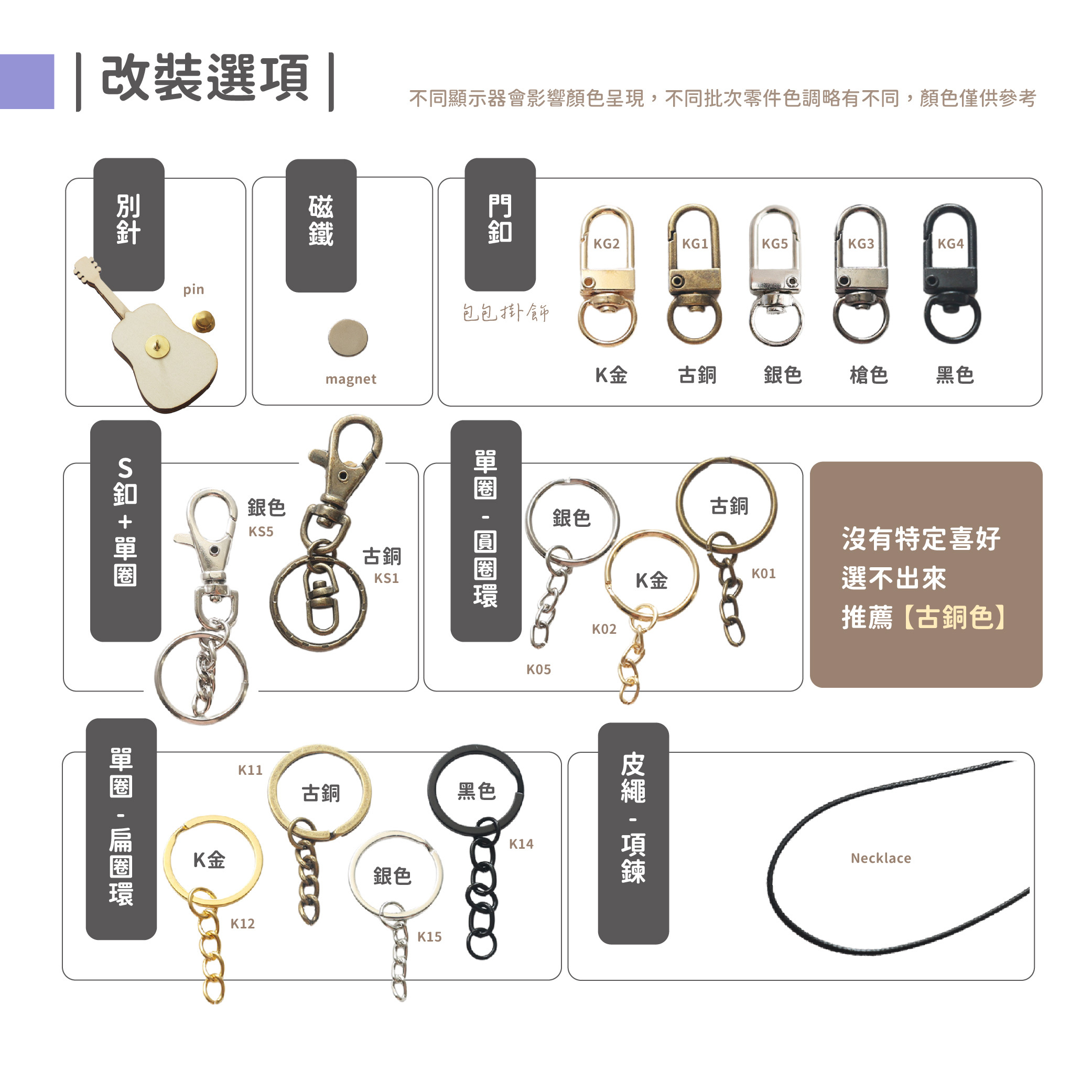 Mini Stage 內文圖_電吉他 貝斯_3 