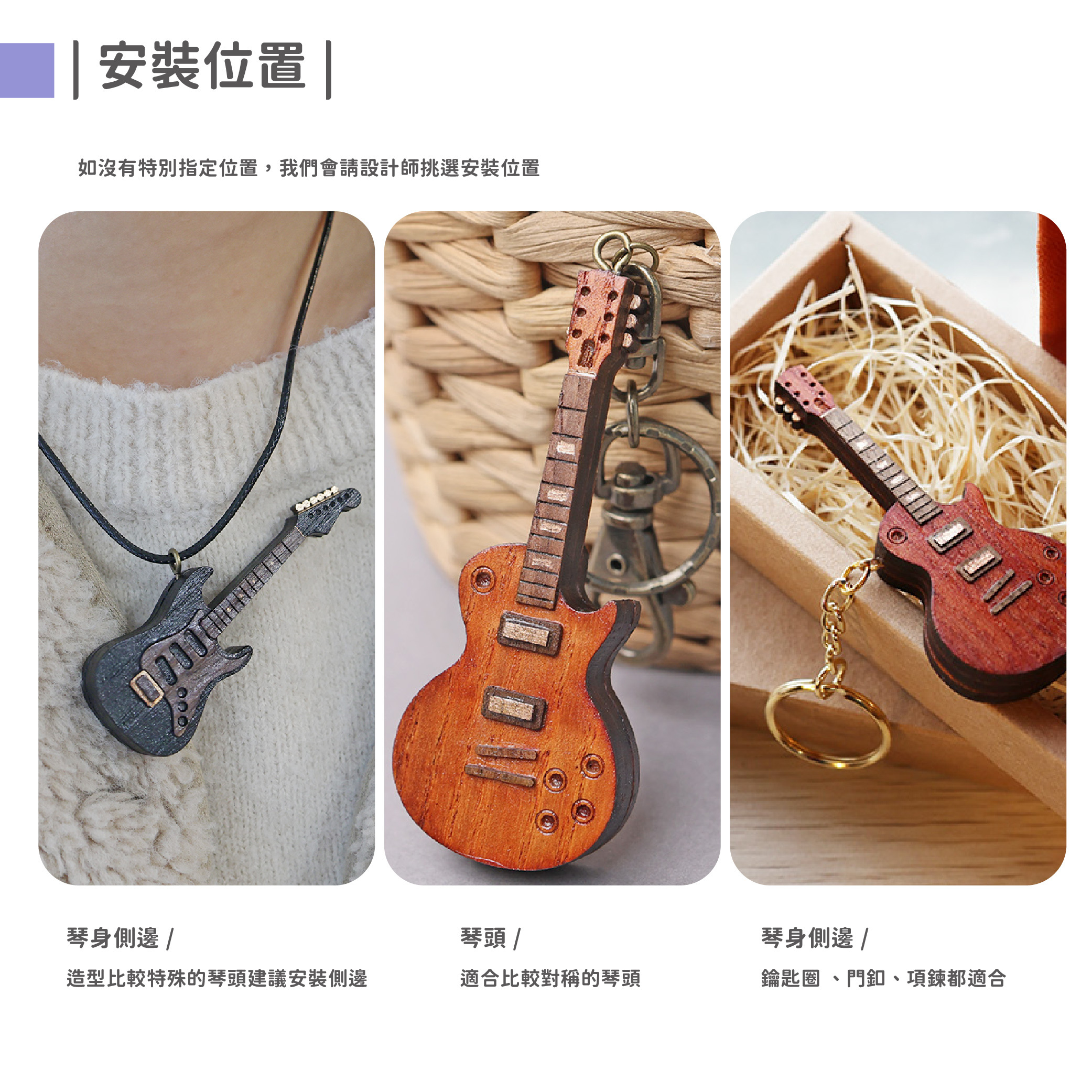 Mini Stage 內文圖_電吉他 貝斯_8