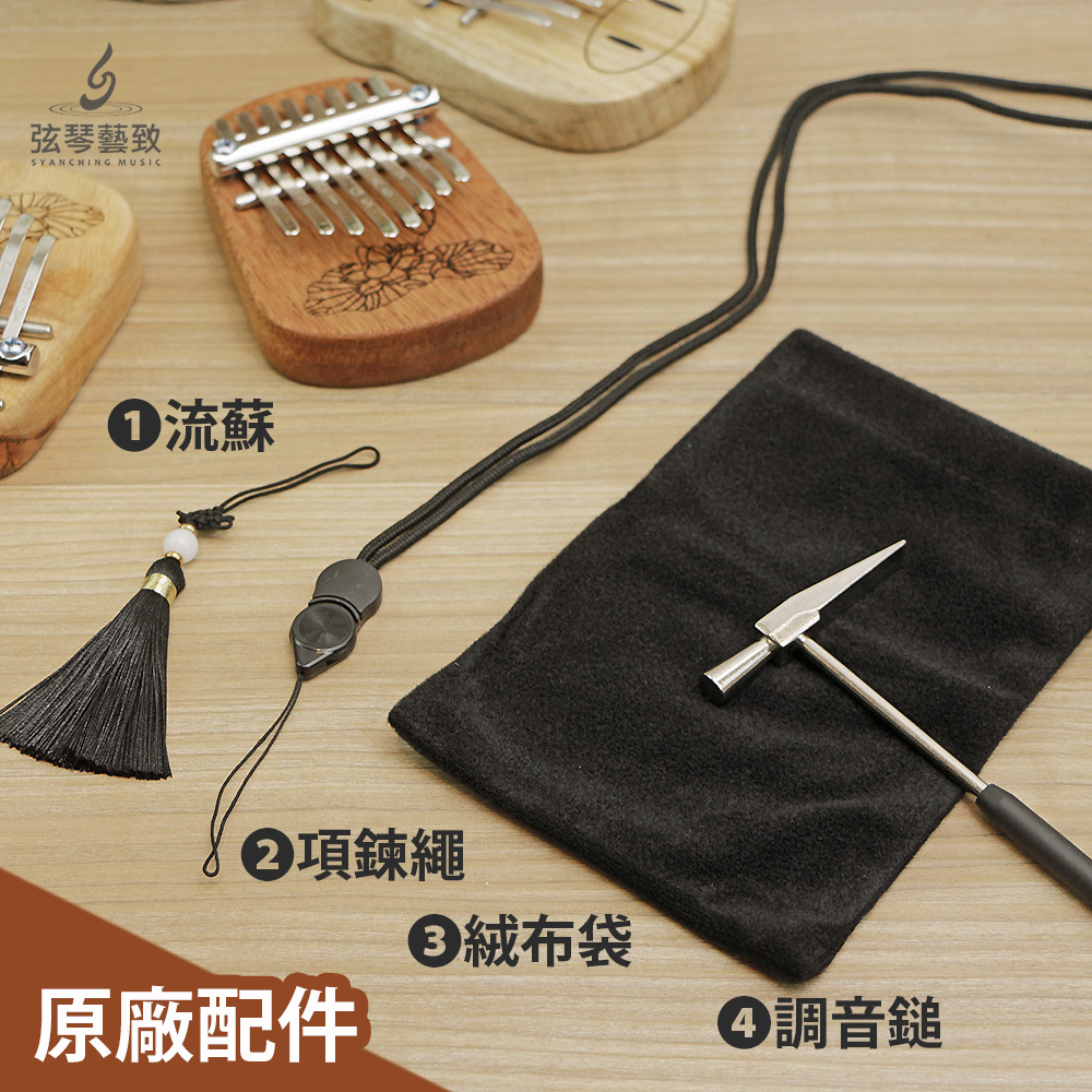 方形網拍圖_迷你卡林巴_7.jpg