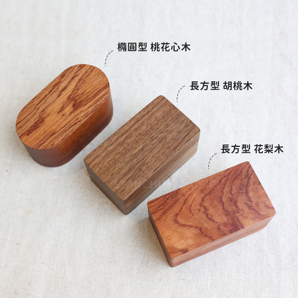 網拍圖_長型實木PICK盒_商品圖_2