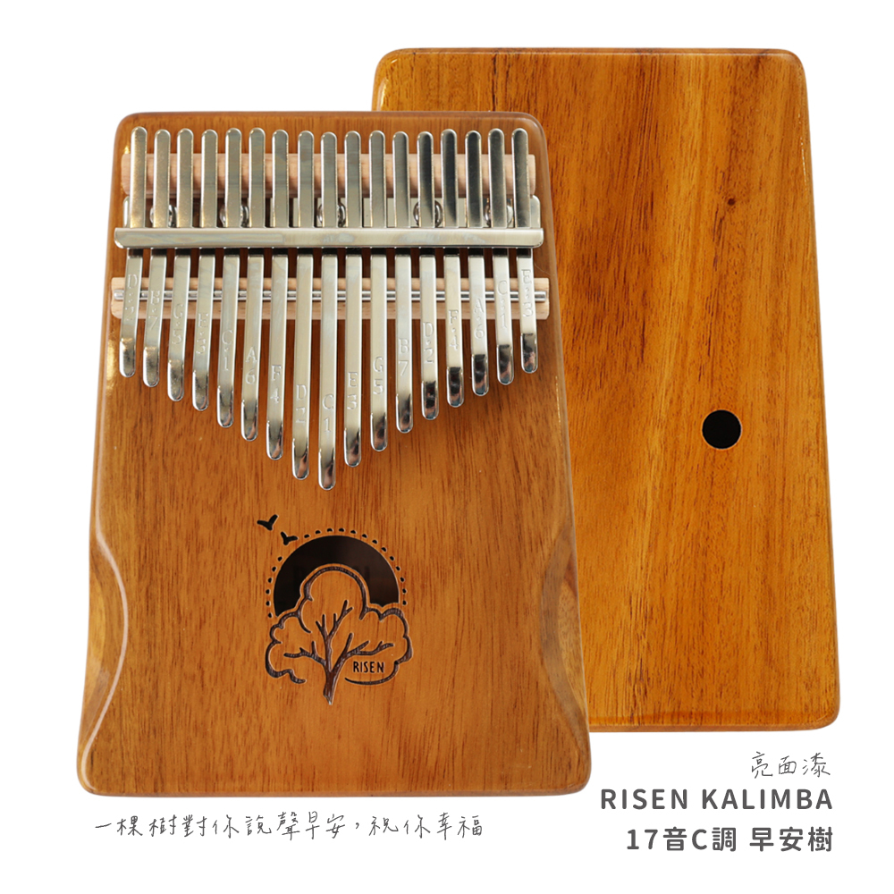 網拍圖_RISEN 插畫拇指琴_規格_早安樹