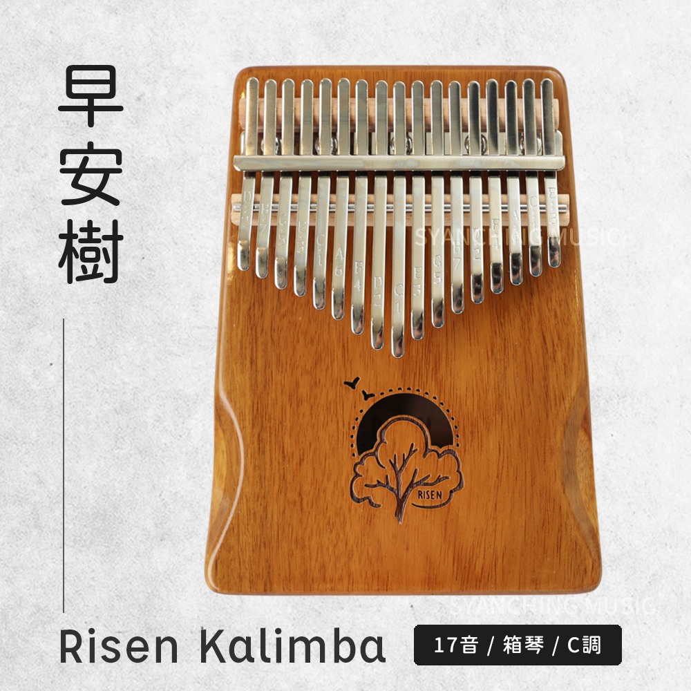 方形網拍圖_RISEN卡林巴_早安樹