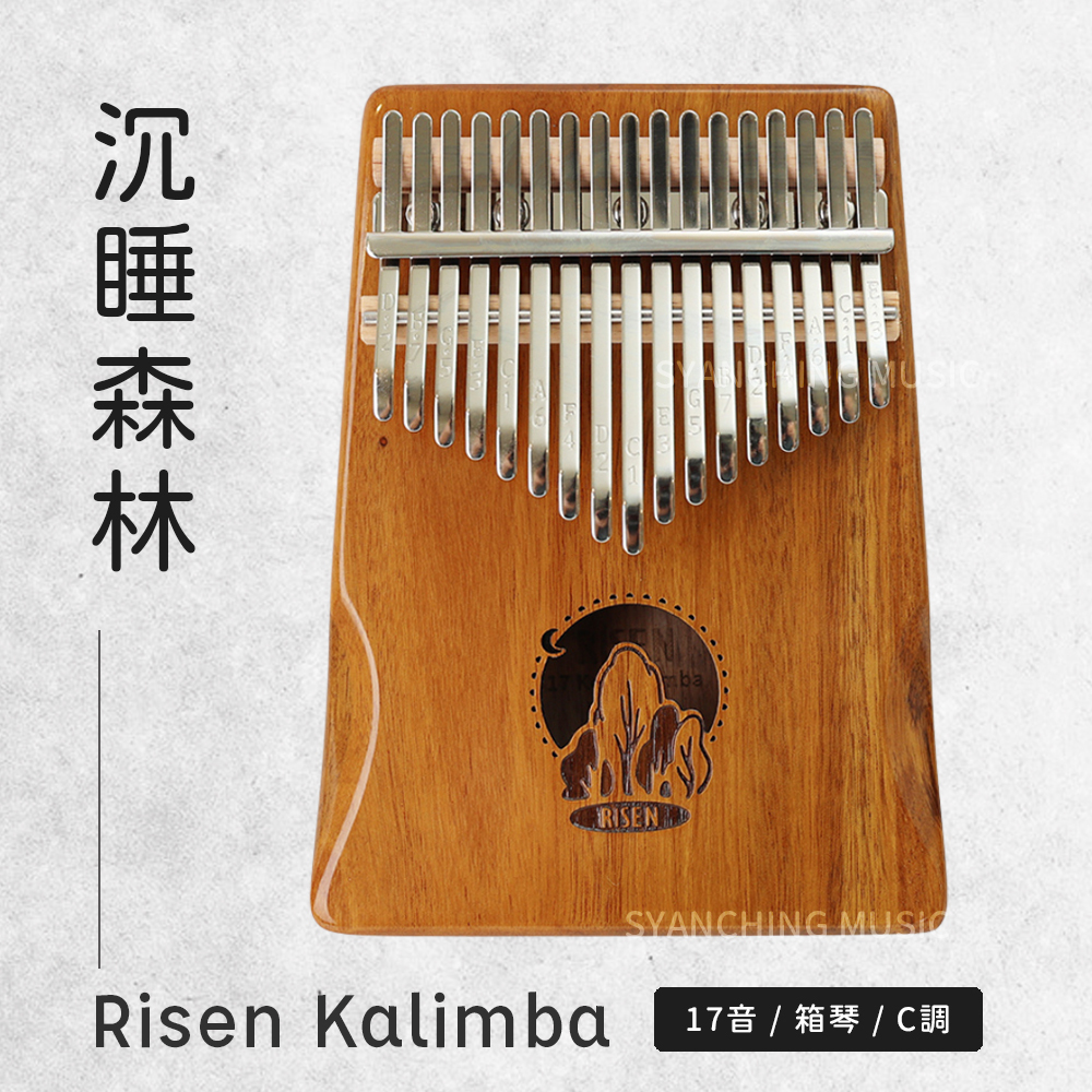 方形網拍圖_RISEN卡林巴_沉睡森林