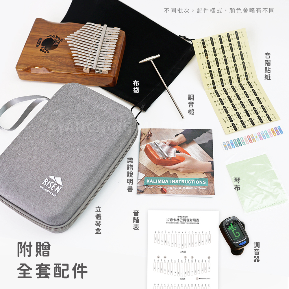 網拍圖_龍貓迷你卡林巴_9