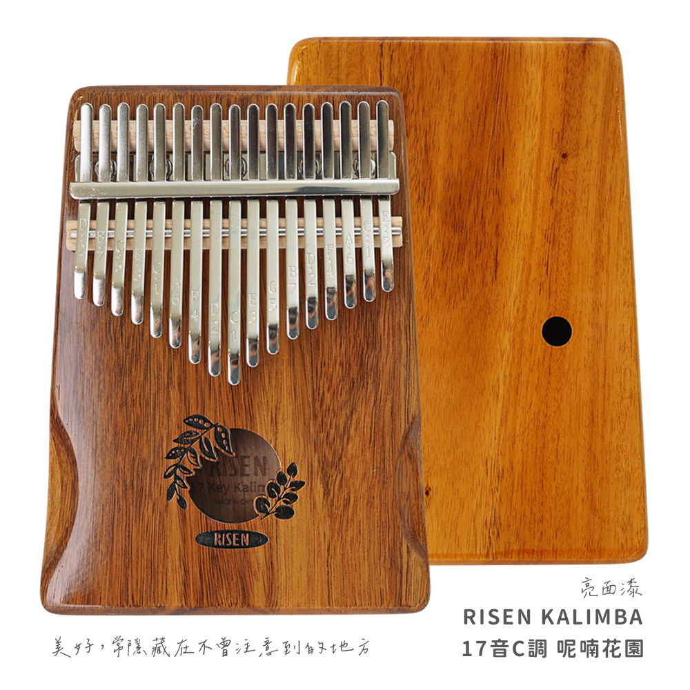 網拍圖_RISEN 插畫拇指琴_規格_呢喃花園