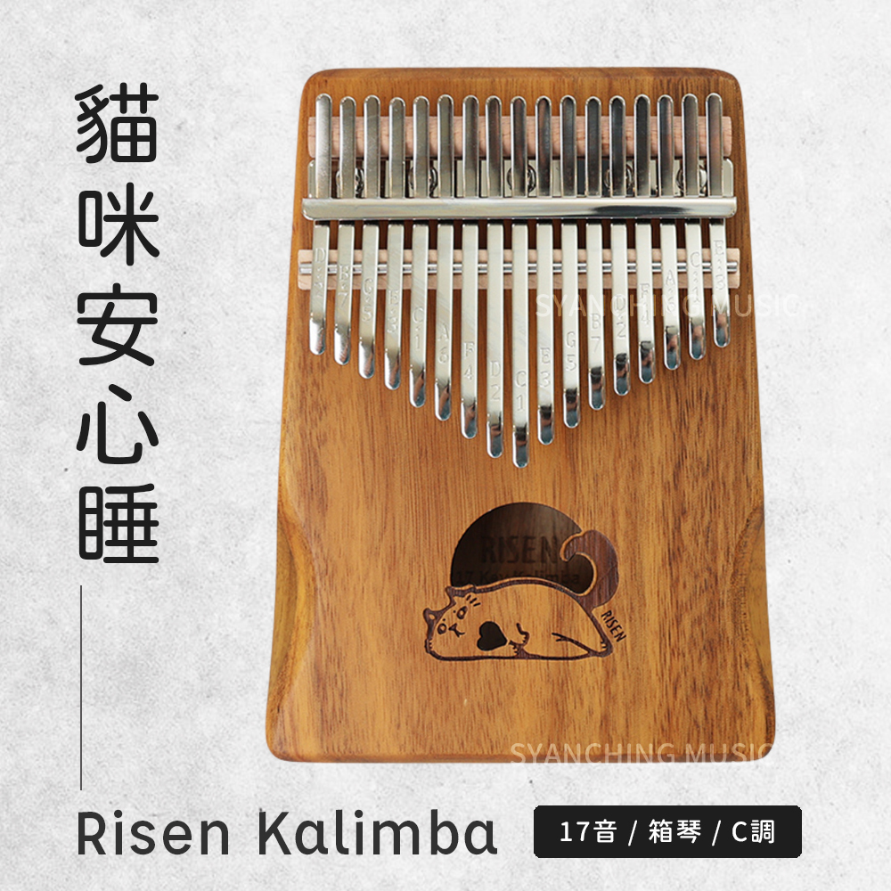 方形網拍圖_RISEN卡林巴_貓咪安心睡