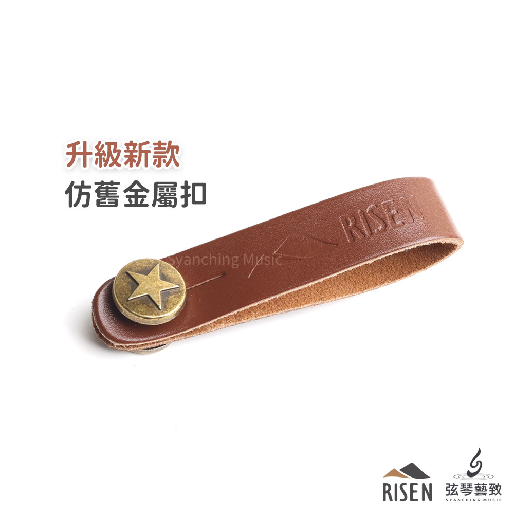 方形網拍圖_RISEN皮革掛帶_06