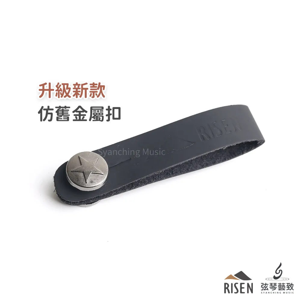 方形網拍圖_RISEN皮革掛帶_6